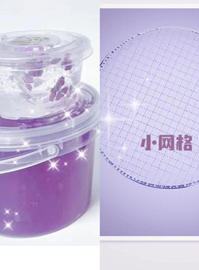 网格葡萄麻薯泥厚实网红家的起泡胶网红起泡胶假水便宜大桶