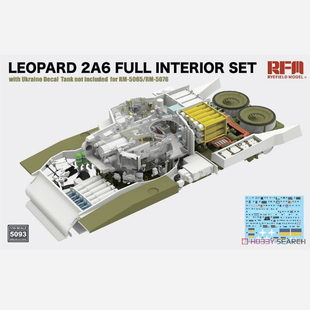 RFM/麦田 RM5093 豹2A6主战坦克用内部构造套件 (1/35)