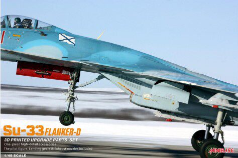 MINIBASE微基Su332001SP