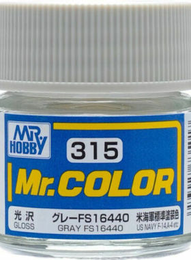 MR.HOBBY/郡仕 C315 FS16440灰色 10ml油性模型油漆