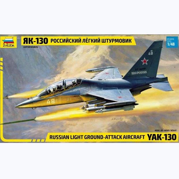 ZVEZDA红星4821YaK-130攻击机