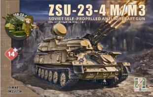 Zimi Model ZM35123 ZSU-23-4 M/M3 石勒喀 近程机动防空系统