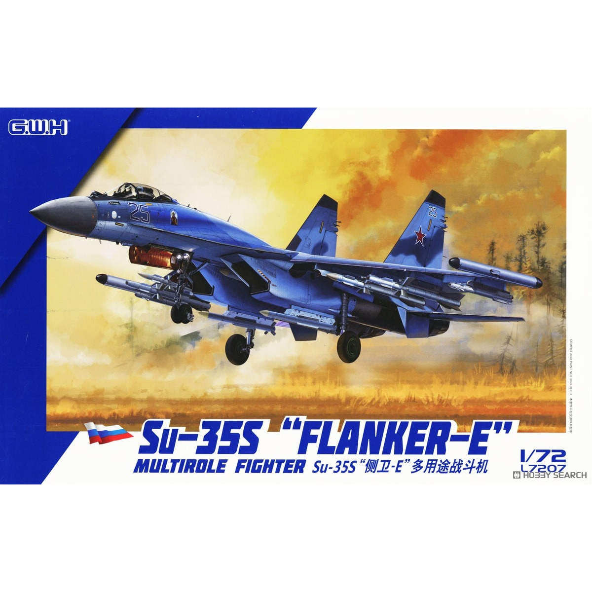 长城L7207Su-35S侧卫E战斗机