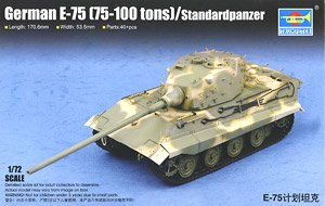 小号手07125E-75计划重型坦克