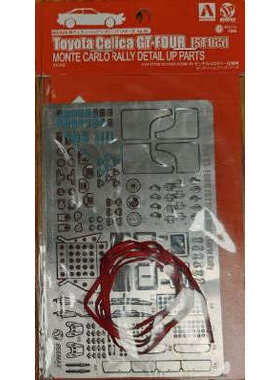 青岛社/Beemax 084236 Celica GT-Four(ST165)拉力赛车细节蚀刻件