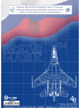 星河 D48012 Su-27侧卫UB 