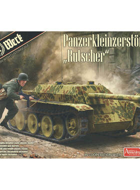 Das Werk DW35007 Panzerkleinzerstorer `Rutscher`双管轻型坦克