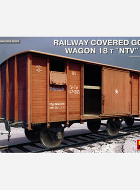 MINIART 35288 二战意大利 NTV 18吨铁道密闭车厢运输载卡(1/35)