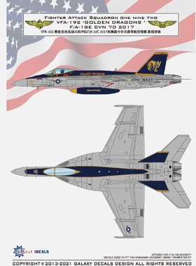 星河 D72030 VFA-192黄金龙攻击战斗机中队F/A-18E卡尔森航母涂装