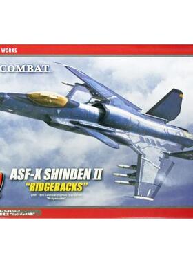 长谷川 52116 ACE COMBAT ASF-X 战斗机