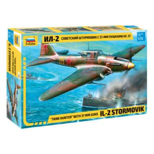 苏联二战Ilyushin ZVEZDA 7286 2攻击机重机炮型 红星