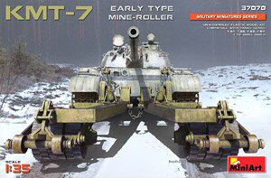 MINIART 37070 KMT-7 车载扫雷滚前期型 (1/35)
