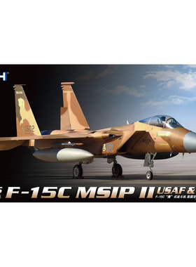 长城L7205F-15CMSIPII战斗机