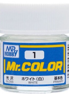 MR.HOBBY/郡仕 C1 白色 10ml油性模型油漆