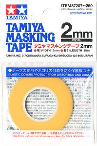 TAMIYA/田宫 87207 上色涂装用2mm遮盖胶纸