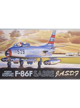 富士美 72255 F-86F-40 