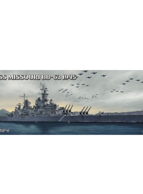 VEE HOBBY/未亿 V57003 美国战列舰密苏里号BB-63 普通版(1/700)