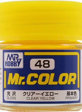 MR.HOBBY/郡仕 C48 透明黄色 10ml油性模型油漆