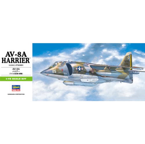 长谷川00240AV-8A鹞战斗机