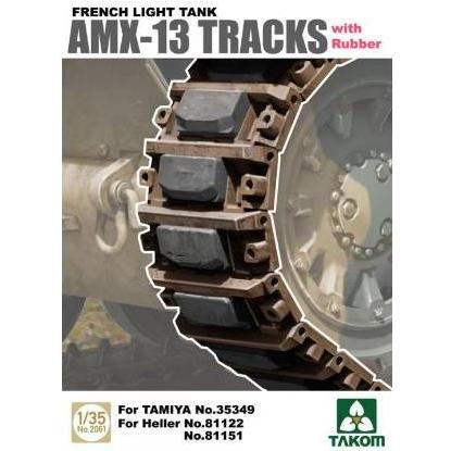 三花2061AMX-13轻型坦克