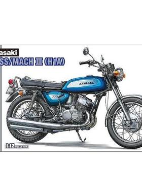 长谷川 21735 Kawasaki 500-SS/MACH III (H1A) 1971