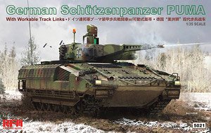 RFM/麦田 RM5021Schutzenpanzer Puma(