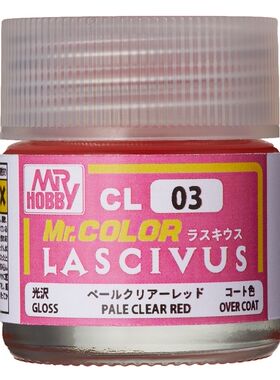 Mr.Hobby/郡仕 CL03 Lascivus 淡透明红肌肤色 18ml油性模型油漆