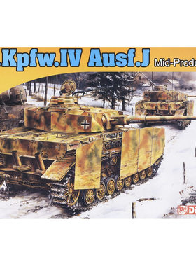 DRAGON/威龙 7498 Pz.Kpfw.IV Ausf.J Mid(4号战车J型中期生产型)
