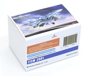MINIBASE/微型基地 2001 Su-33