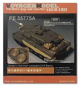 沃雅 PE35775A Modern German Leopard 2A5 Basic