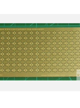 FIVE STAR/五星模型 FS700009 美国海军厄利孔弹药箱 改造蚀刻片