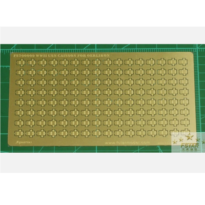 五星FS700009美军厄利孔弹药箱