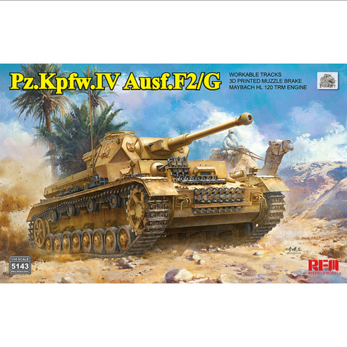 麦田RM51434号F2/G坦克活动悬挂