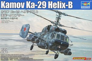 Trumpeter/小号手 05110 卡莫夫 Ka-29 蜗牛B 舰载多用途直升机 模玩/动漫/周边/娃圈三坑/桌游 航模/直升机/飞机模型 原图主图