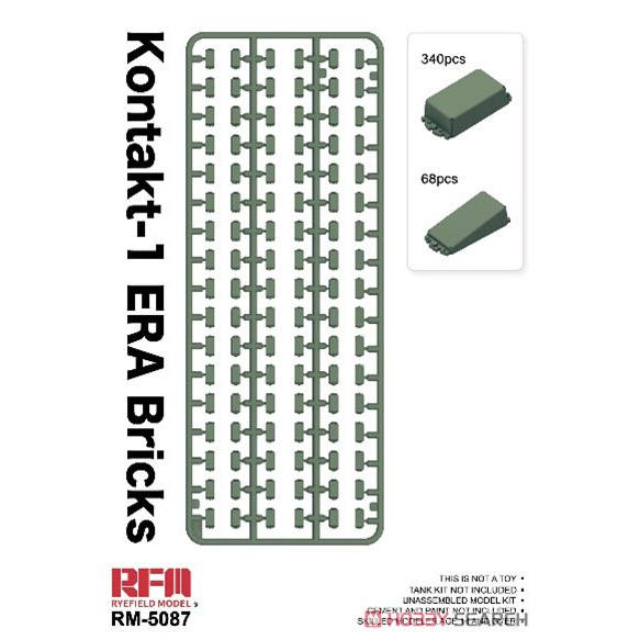 麦田RM5087主战坦克反应装甲