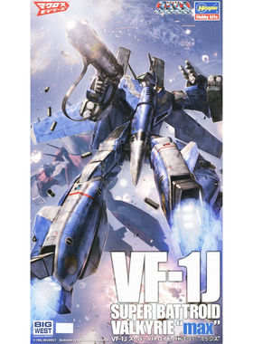 长谷川 65894 超时空要塞 VF-1J SUPER BATTROID VALKYRIE