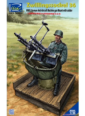 RIICH/睿智 RV35047  Zwillingssockel 36双联MG34防空机枪(1/35)
