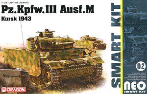 DRAGON/威龙 6521 Pz.Kpfw.III Ausf.M 3号战车M型 库尔斯克 1943