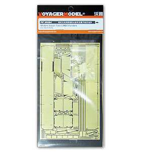沃雅 PE35584 Modern Israeli Tiran 5 MBT Fenders