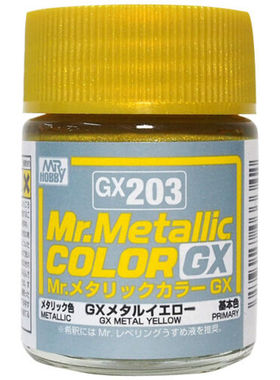 MR.HOBBY/郡仕 GX203 GX金属黄色 18ml高覆盖力油性模型油漆