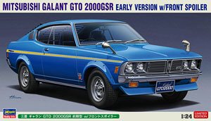 长谷川20613三菱戈蓝GTO跑车