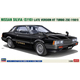 SILVIA 20754 长谷川 TURBO NISSAN 1981 S110 ZSE