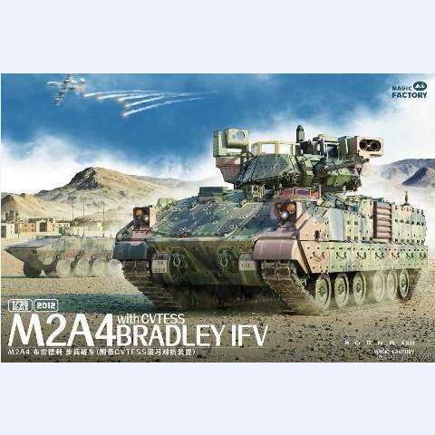 魔力工厂MF2012M2A4布雷德利战车