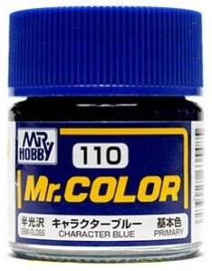 MR.HOBBY/郡仕 C110 特级蓝色 10ml油性模型油漆