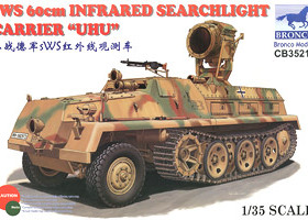 威骏 CB35212 sWS半履带装甲车搭载60cm红外线探照灯夜战型