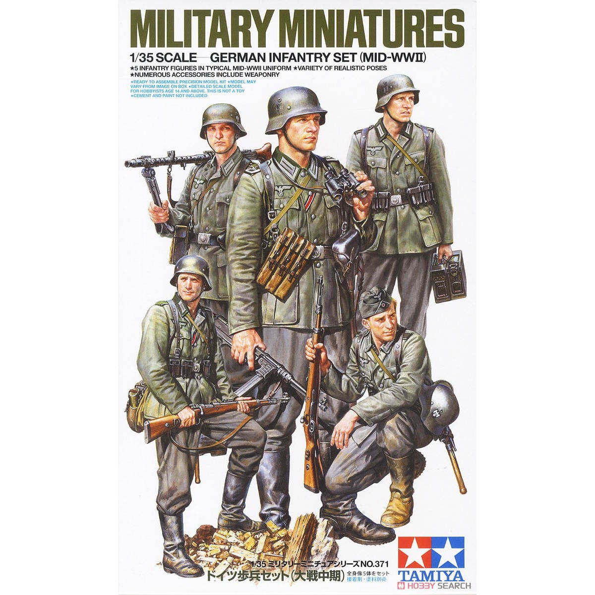 TAMIYA/田宫 35371 德国陆军步兵小组 塑料拼装（1/35）
