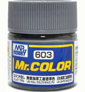 MR.HOBBY/郡仕 C603 海军工厂战舰标准色 10ml油性模型漆