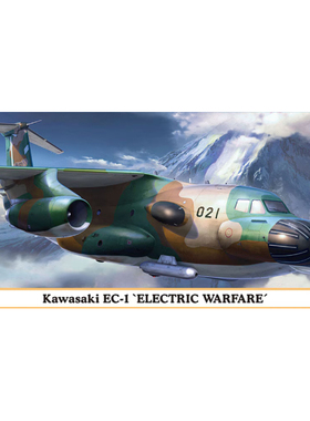 长谷川 10842 EC-1 电子战飞机 塑料拼装模型(1/200)
