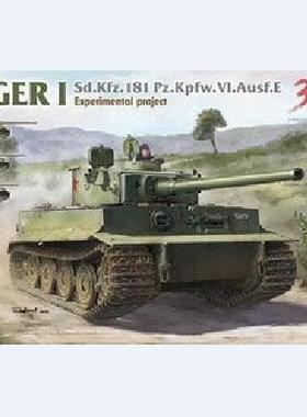 TAKOM/三花 2192 Pz.Kpfw.VI Ausf. E 虎式重型战车试验型 3合1
