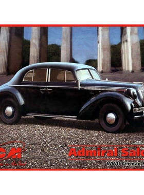 ICM 35472 欧宝 海军上将 小轿车（1/35）
